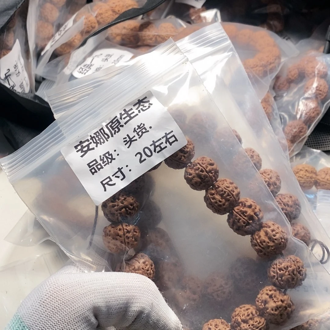 金刚菩提手串安娜原生态20mmmmm