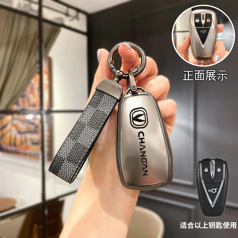 长安锐程CC车钥匙包2022新款蓝鲸版个性保护套高档挂绳豪华装饰扣