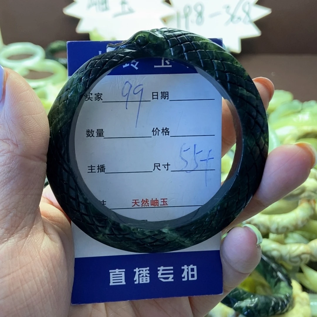 蛇纹石玉未镶嵌手镯