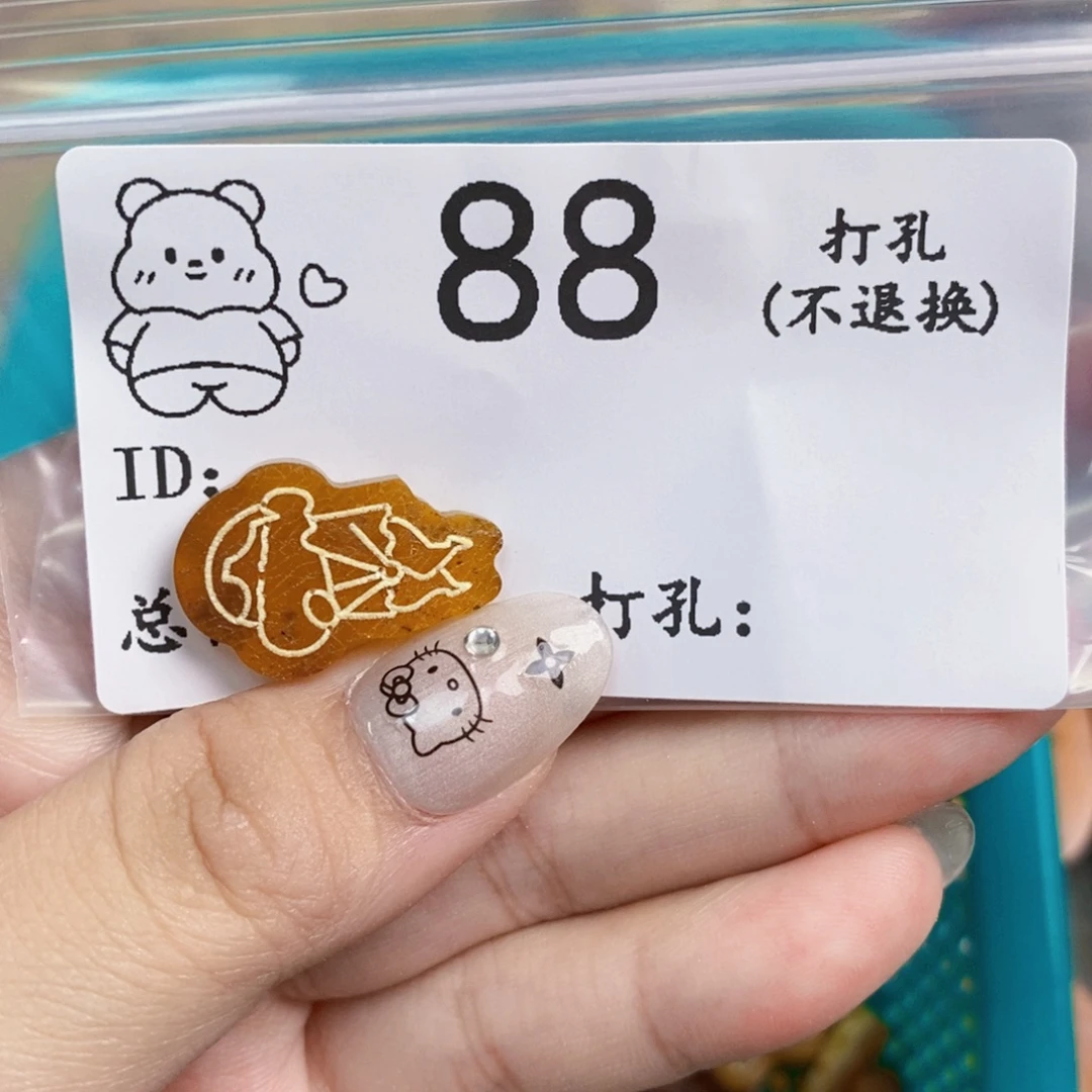 琥珀未镶嵌珠宝奇石Bb