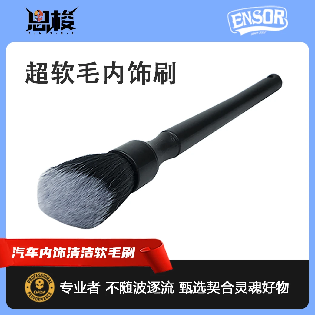 汽车内饰清洁工具空调出风口清洁刷洗车用软毛刷车内缝隙除尘刷子