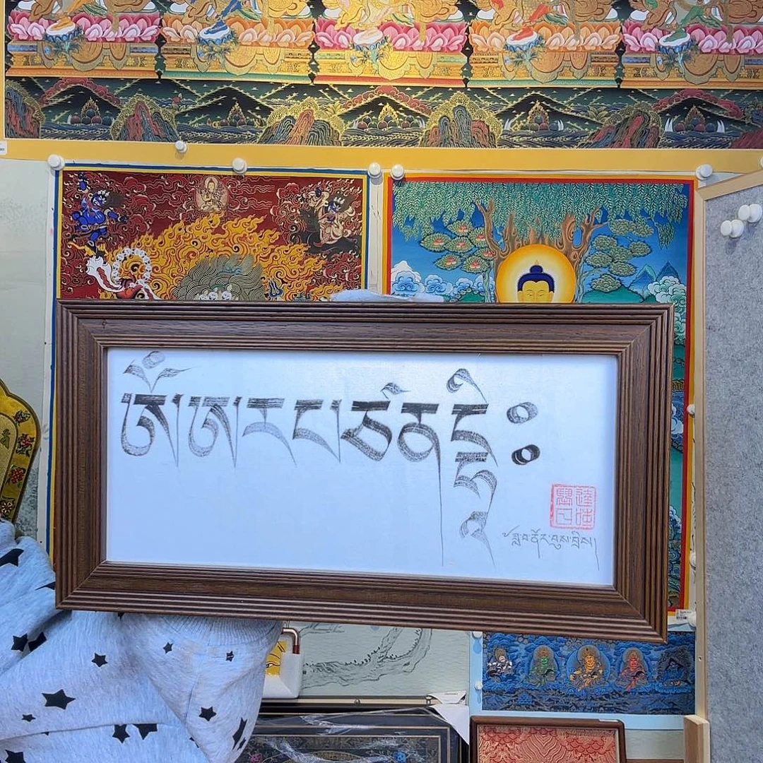 卷轴画纯手绘唐卡心咒35✖️19厘米左右