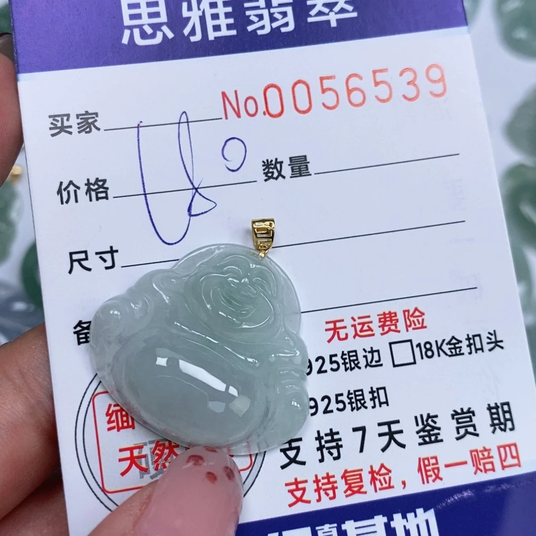 颈饰未镶嵌翡翠天然缅甸翡翠