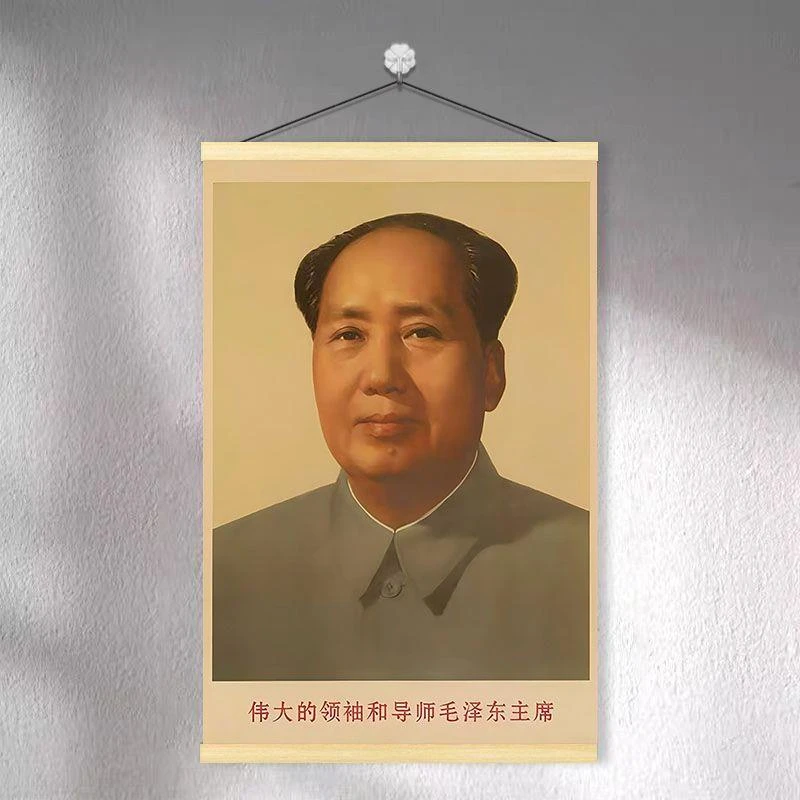 毛主席画像实木挂画伟人67年标准墙画复古旧版时期主席像装饰挂画