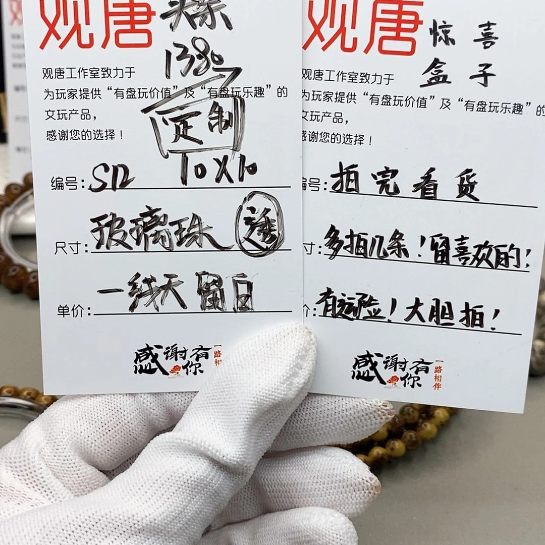 星月菩提手串观唐星月菩提s12