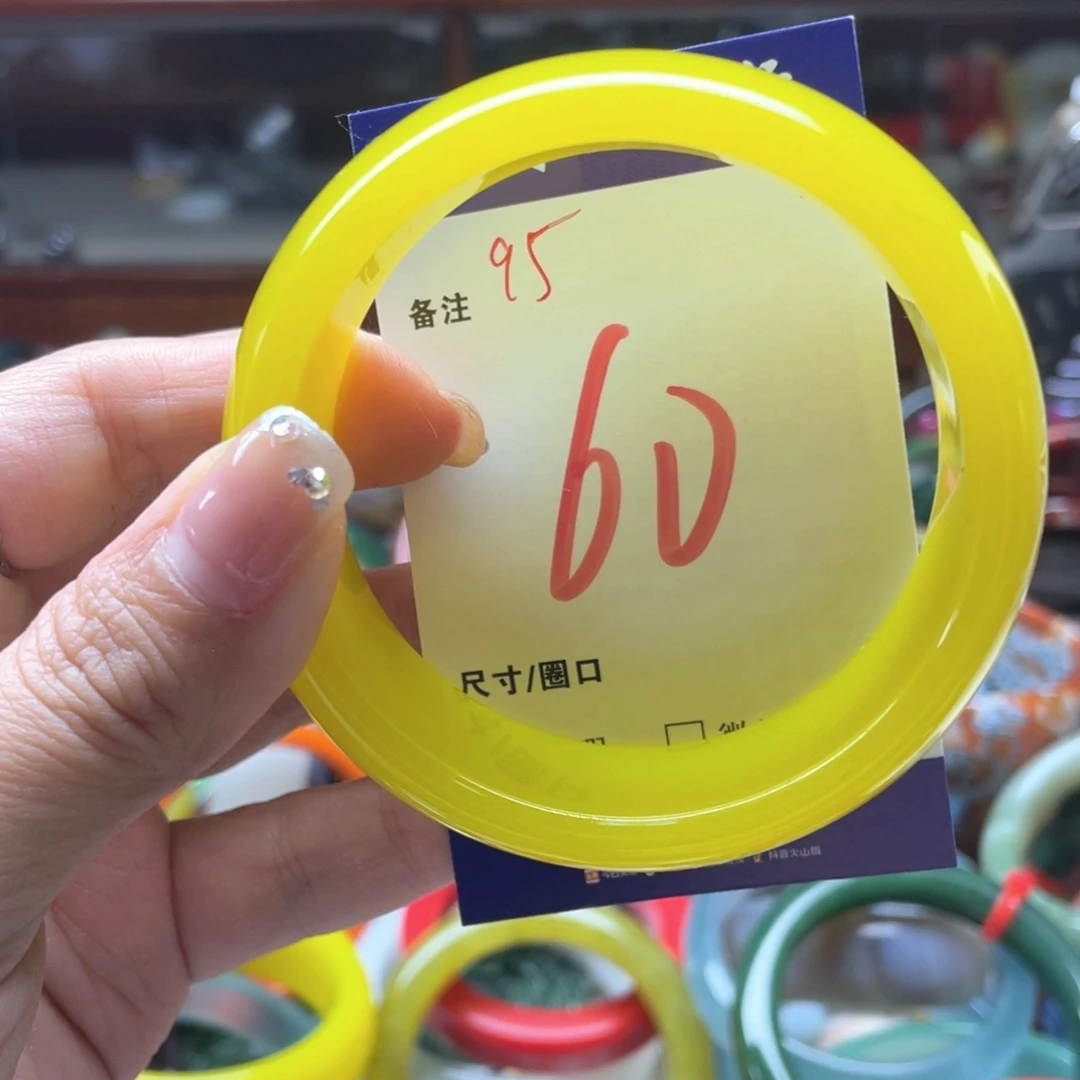 手镯玛瑙/玉髓未镶嵌