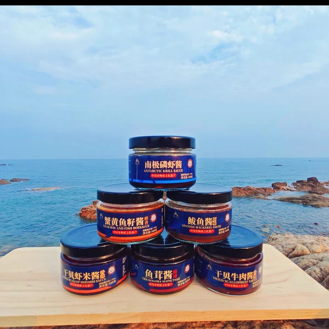 青岛崂泰海鲜酱火锅纯鲅鱼酱虾酱蟹黄酱干贝牛肉虾米酱大米拌酱辉
