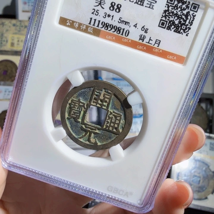铜As历朝历代……9810