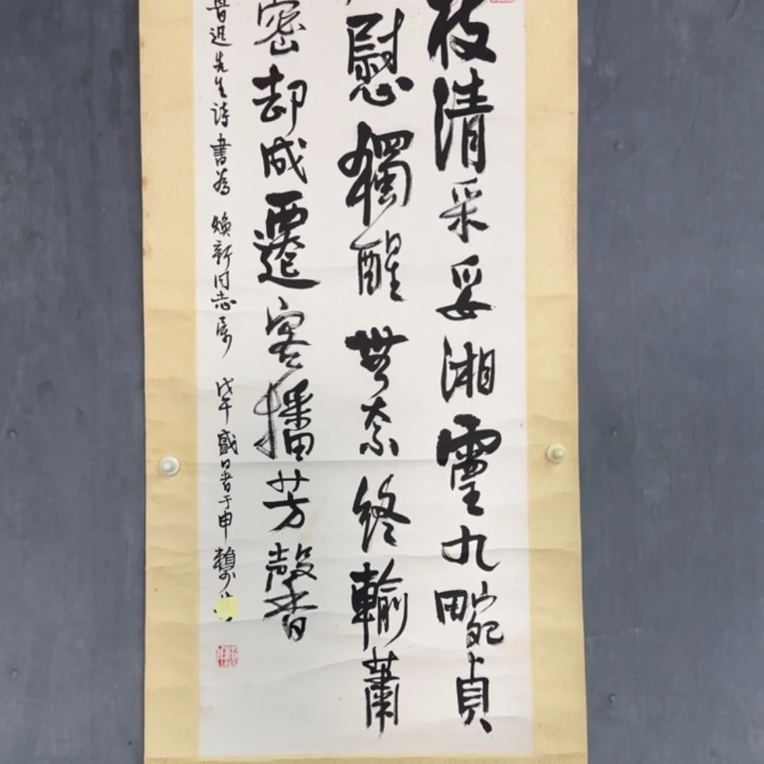 竹***堂国画12356356755774577555
