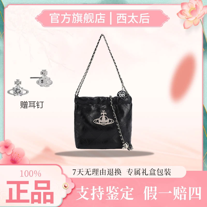 VVIENNE WESTLOCK 百搭单肩斜挎腋下手提包土星太后系列L326