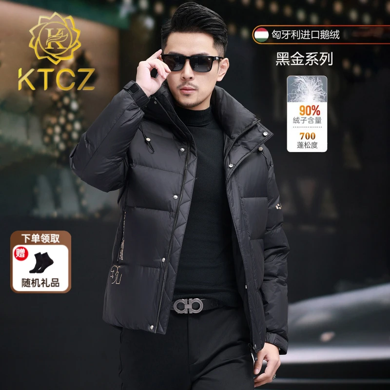 KTCZ男士鹅绒羽绒服2025冬季新款加厚极寒短款面包服连帽时尚外套