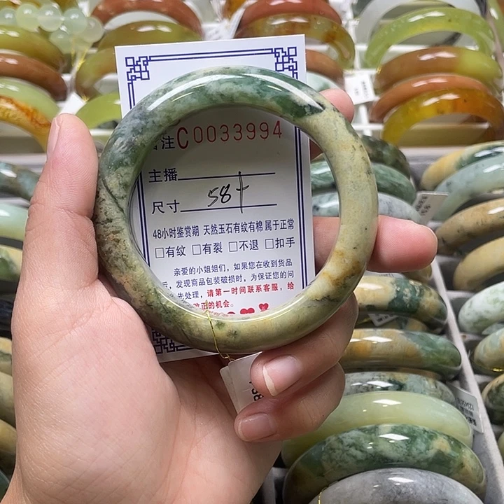 未镶嵌蛇纹石玉手镯