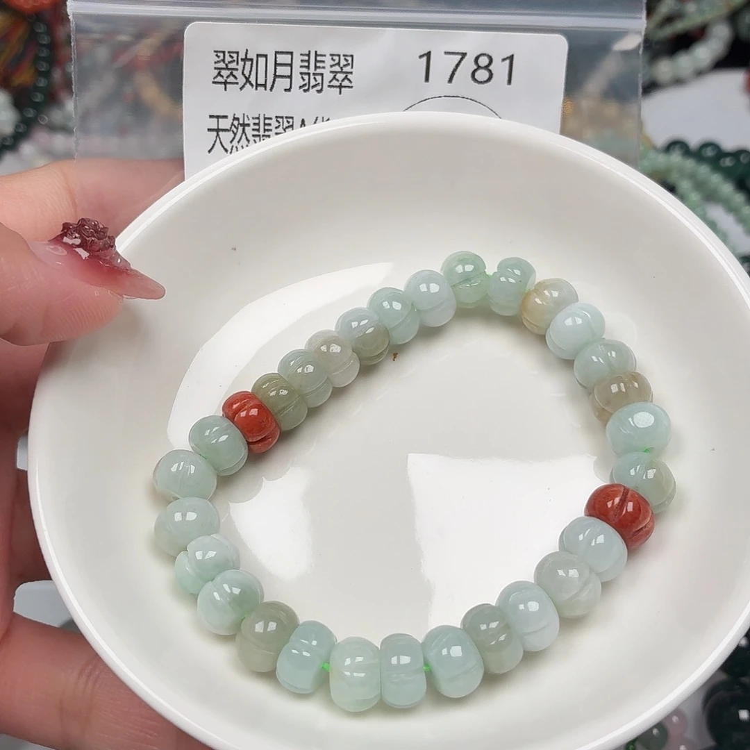 未镶嵌手链翡翠翡翠