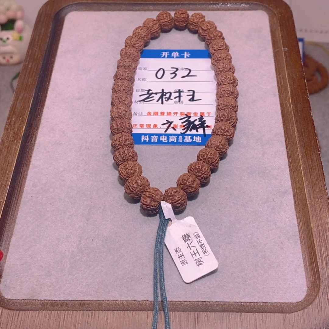 金刚菩提手串032老树王六瓣10.8