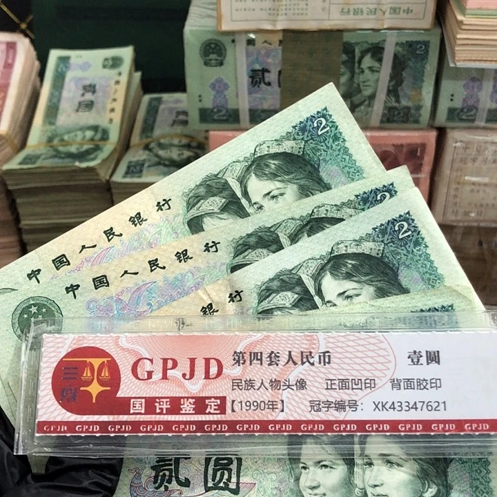 五张，802 真币号码随机8新