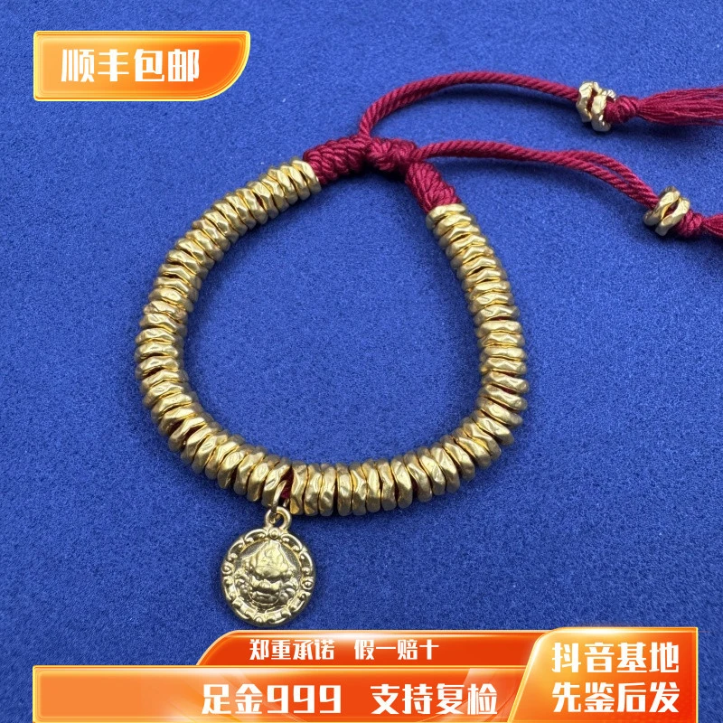 【金福源】足金999素款黄财神滴流吊坠搭配卡7mm黄金盘缠手串