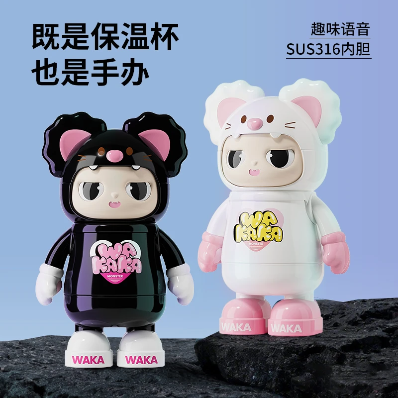 wakawaka儿童吸管小怪兽保温杯316不锈钢水杯大容量高颜值杯子女