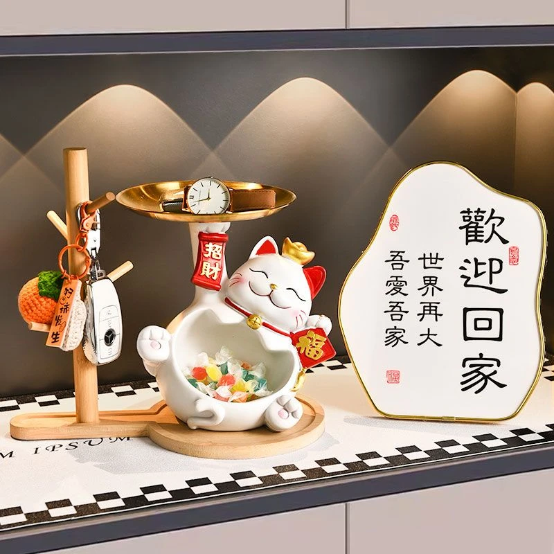 招财猫玄关钥匙收纳摆件鞋柜客厅玄关家居装饰搬家乔迁新居礼品