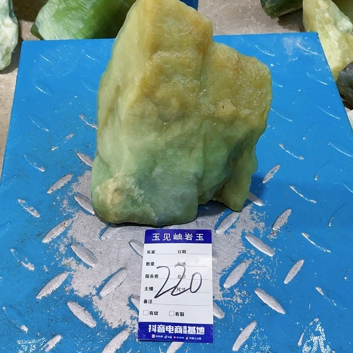 【闪购商品】未镶嵌蛇纹石玉珠宝奇石