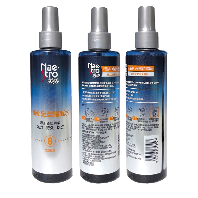 美涛强劲定型啫喱水8星持久稳固发强力塑型特硬发胶喷雾不起白屑