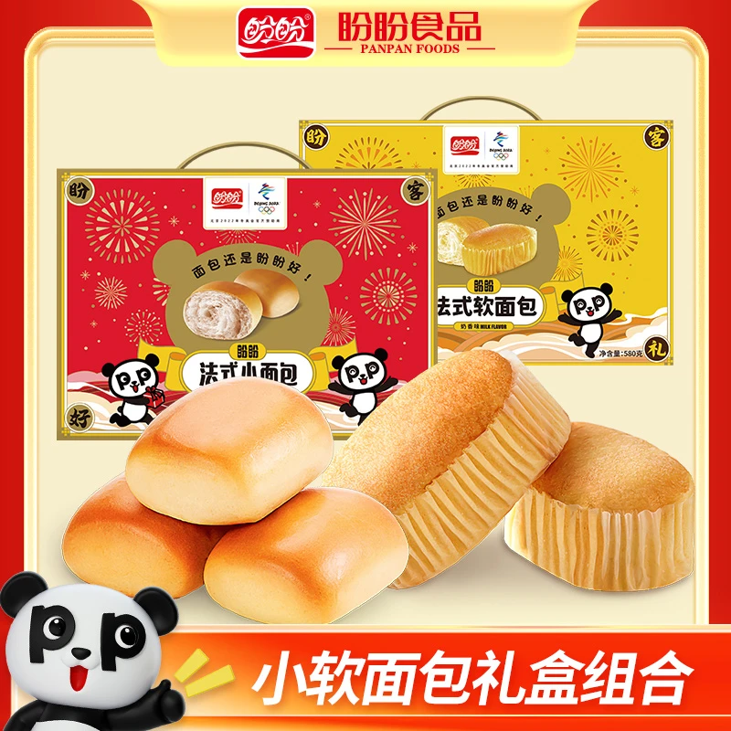 【直播专享】【新年贺礼】盼盼软小面包礼箱装家庭送礼礼盒1260g