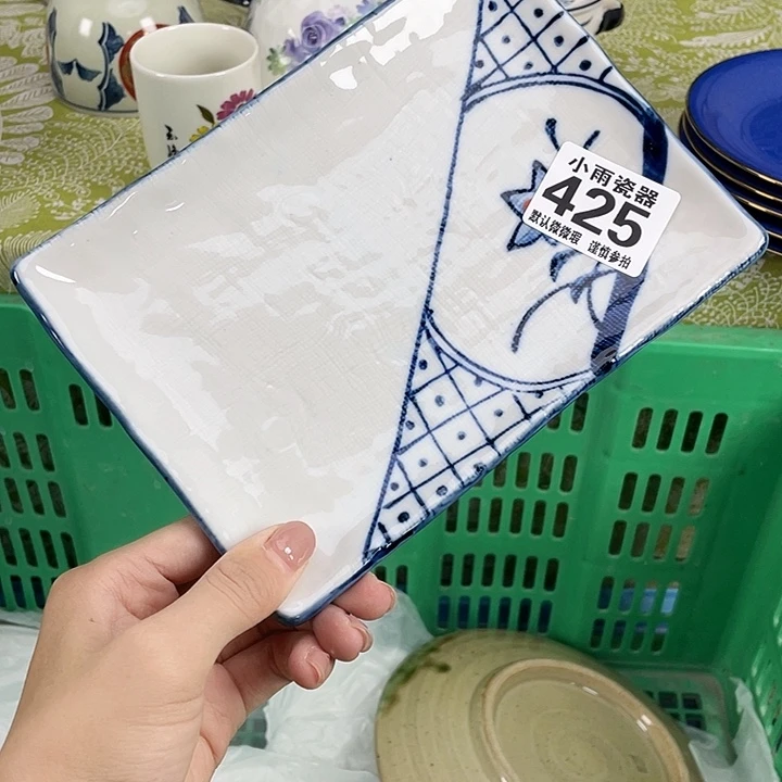 小***毛19.9包邮瓷器微瑕