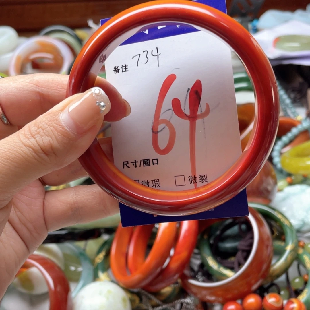 玛瑙/玉髓未镶嵌手镯