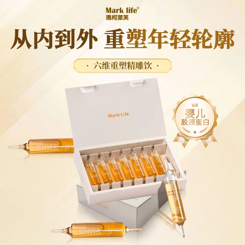 Mark life/玛柯莱芙六维重塑精雕饮*1盒/7支