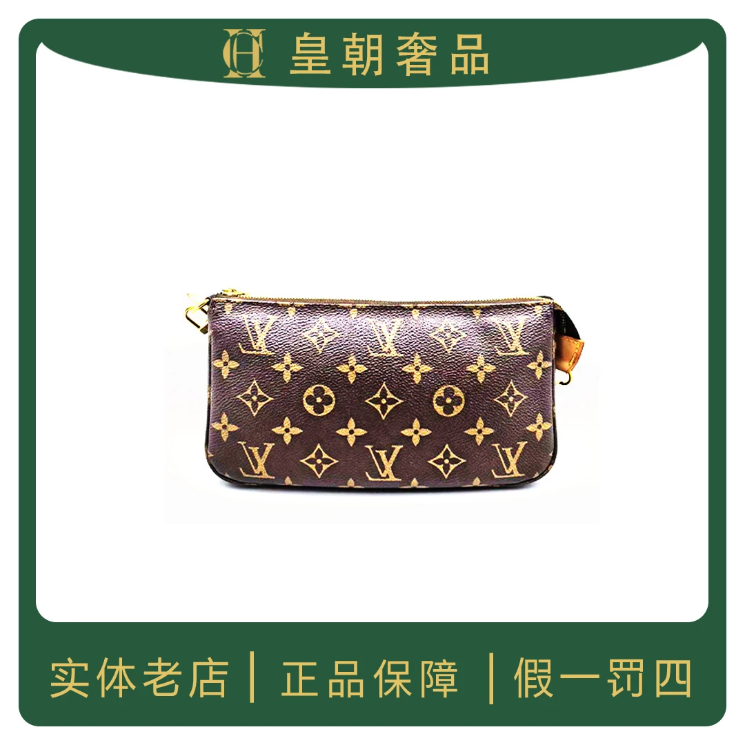 99新 LouisVuitton/路易威登  LV大麻将芯片款13905181