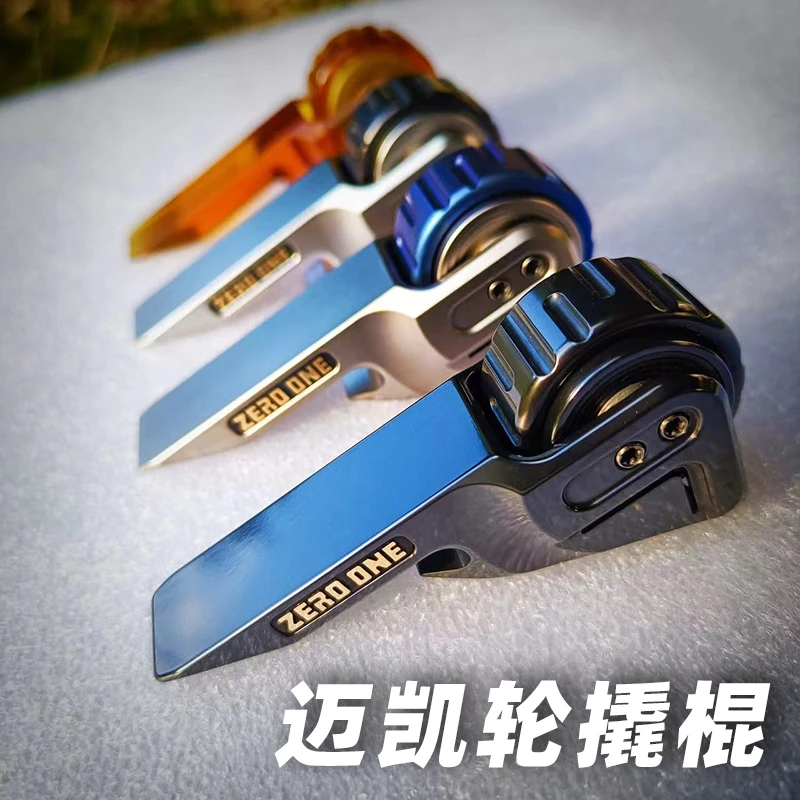 【指玩屋】迈凯轮撬棍01EDC机械棘轮啪啪币指尖陀螺EDC户外工具解压