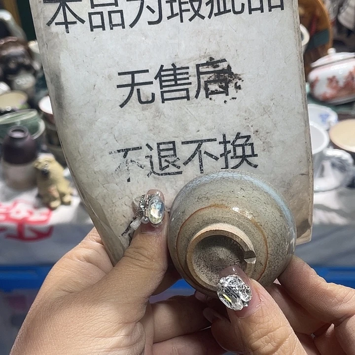 19.9发带瑕疵牌都是坏的3