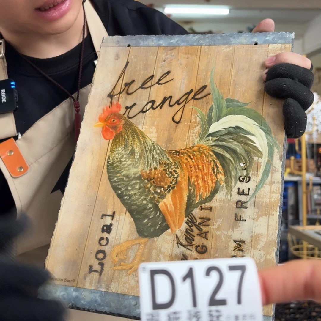 核桃木/黑胡桃（胡桃木）