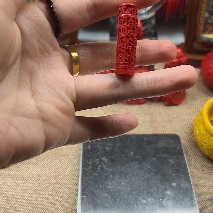 天然辰砂楞严咒吊坠