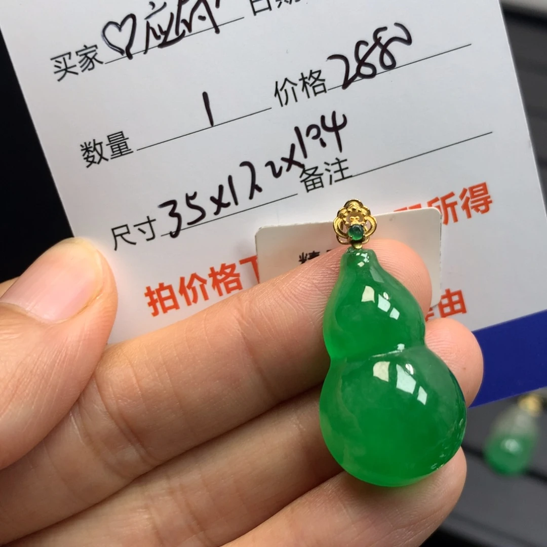 应***姐绿色葫芦577875hf