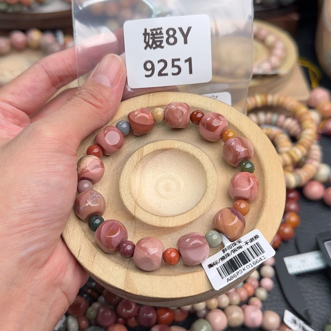 【闪购商品】未镶嵌手链石英质玉༉****