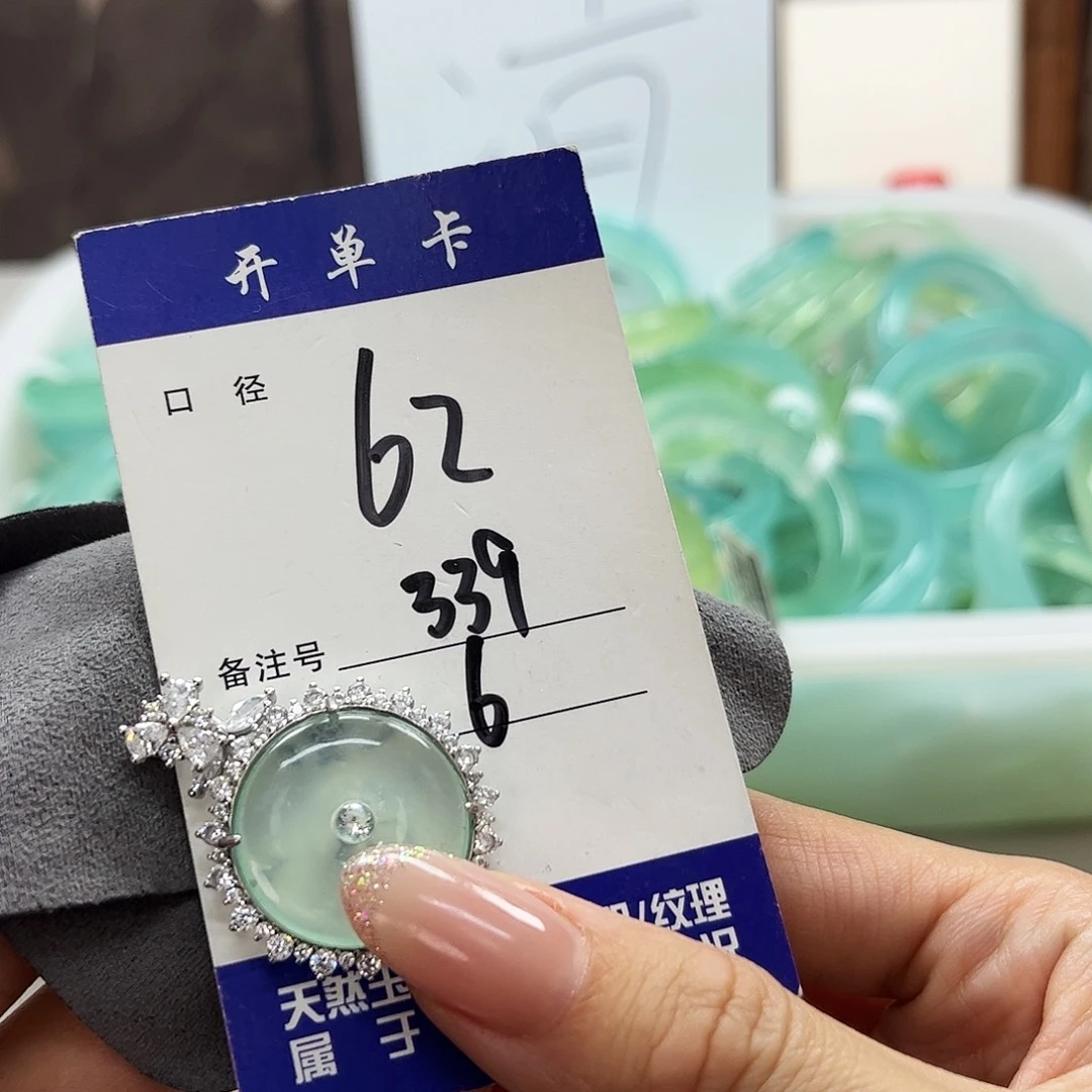 蛇纹石玉未镶嵌吊坠