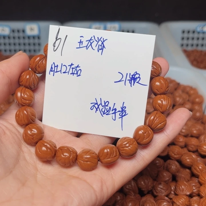 吊坠桃核玉龙脊12尺寸
