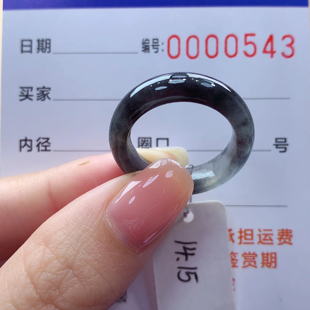 未镶嵌戒指翡翠缅甸A货