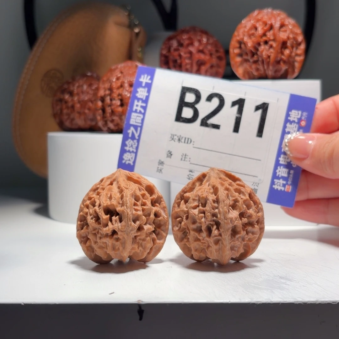 文玩核桃吊坠211号-逸捻橙皮苹果园A -尺38