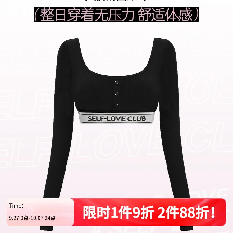 好奇蜜斯【无痕裸感】黑色内衣女秋透气美背文胸短上衣可外穿WH