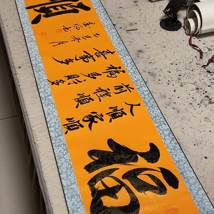五福堂的小伙伴们都