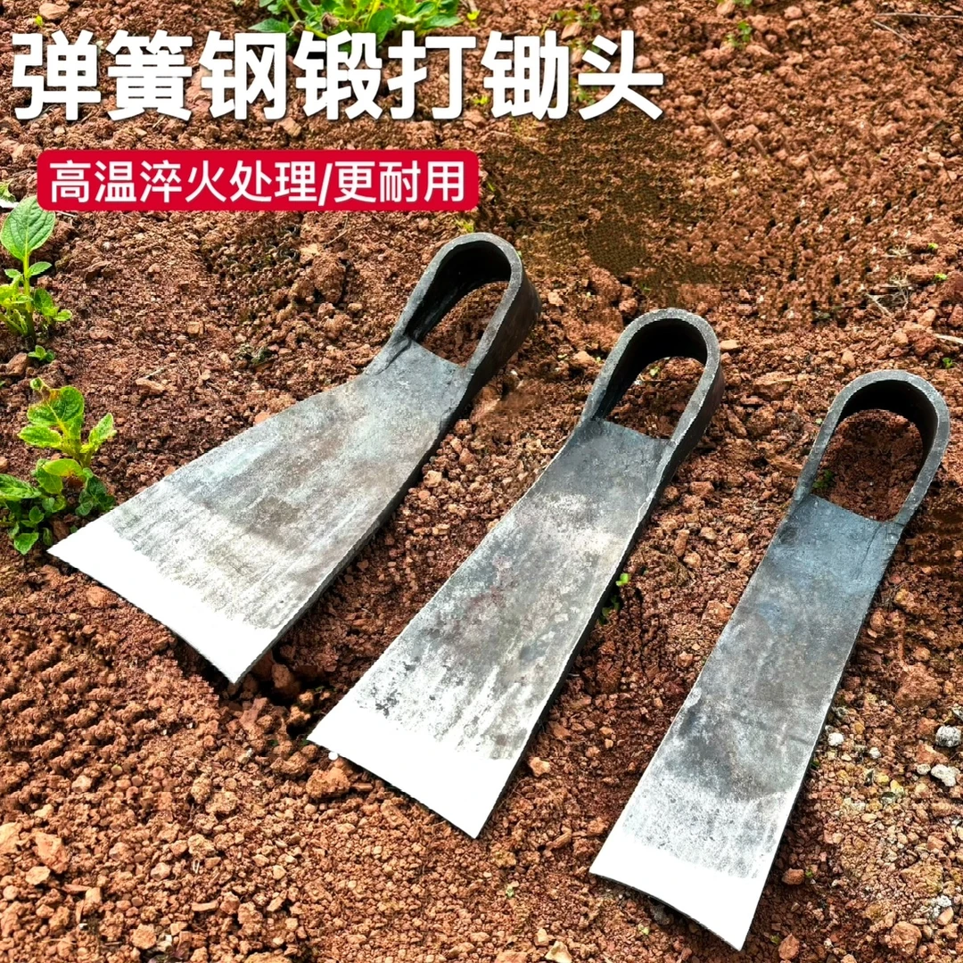 手工锻打弹簧钢全钢锄头多功能挖地除草农用工具除草松土开荒挖菜
