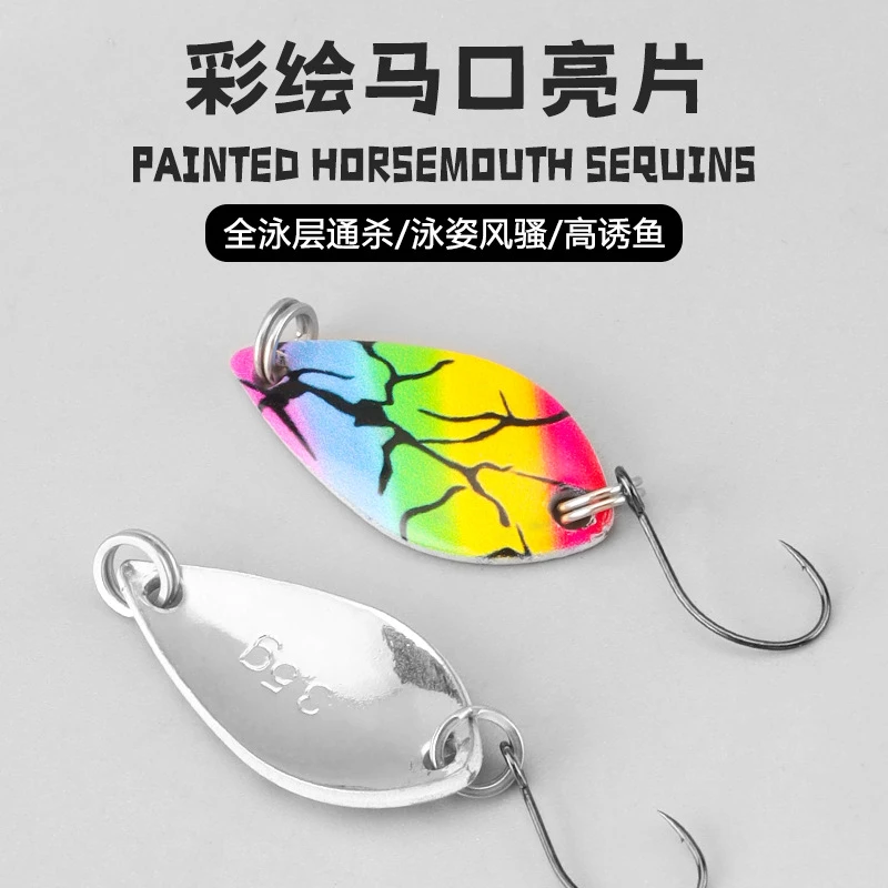 微物马口亮片3打印2.53.55小克重带钩金属亮片仿生路亚假饵