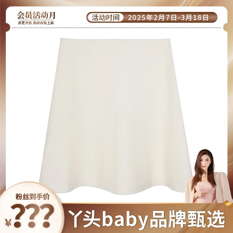 【她翼】春季半身裙高腰时尚休闲百搭气质女士优雅简约BF3202361293