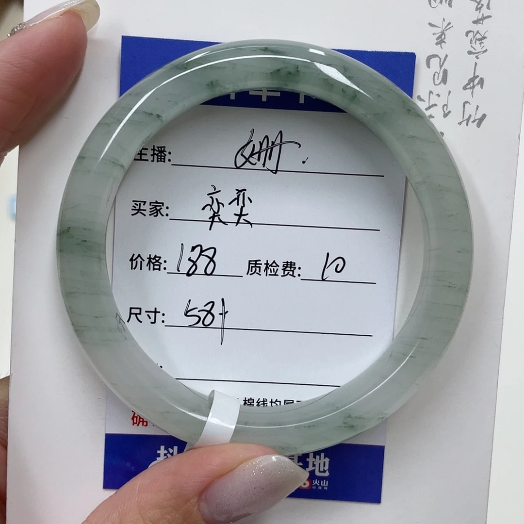 未镶嵌手镯石英质玉