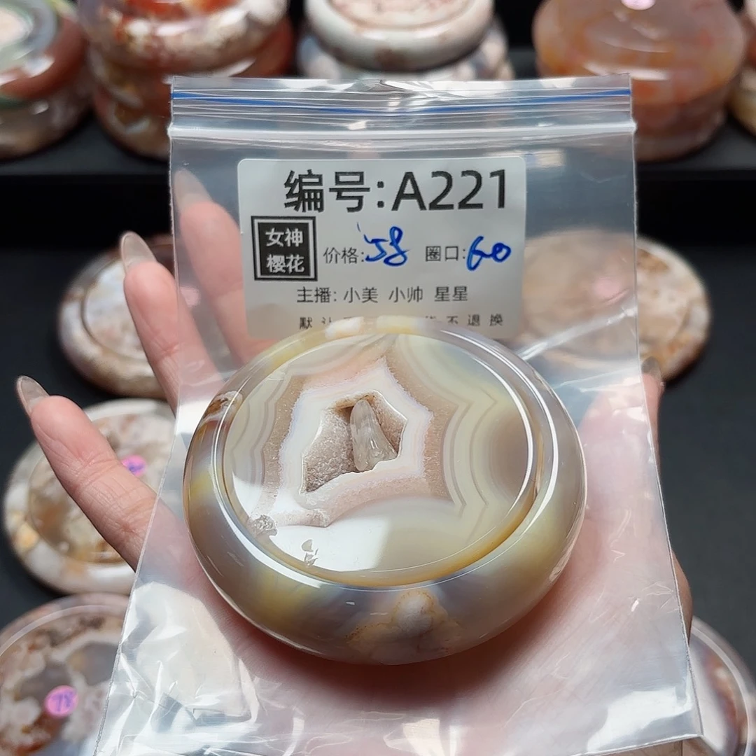 石英质玉手镯合金?*瓜