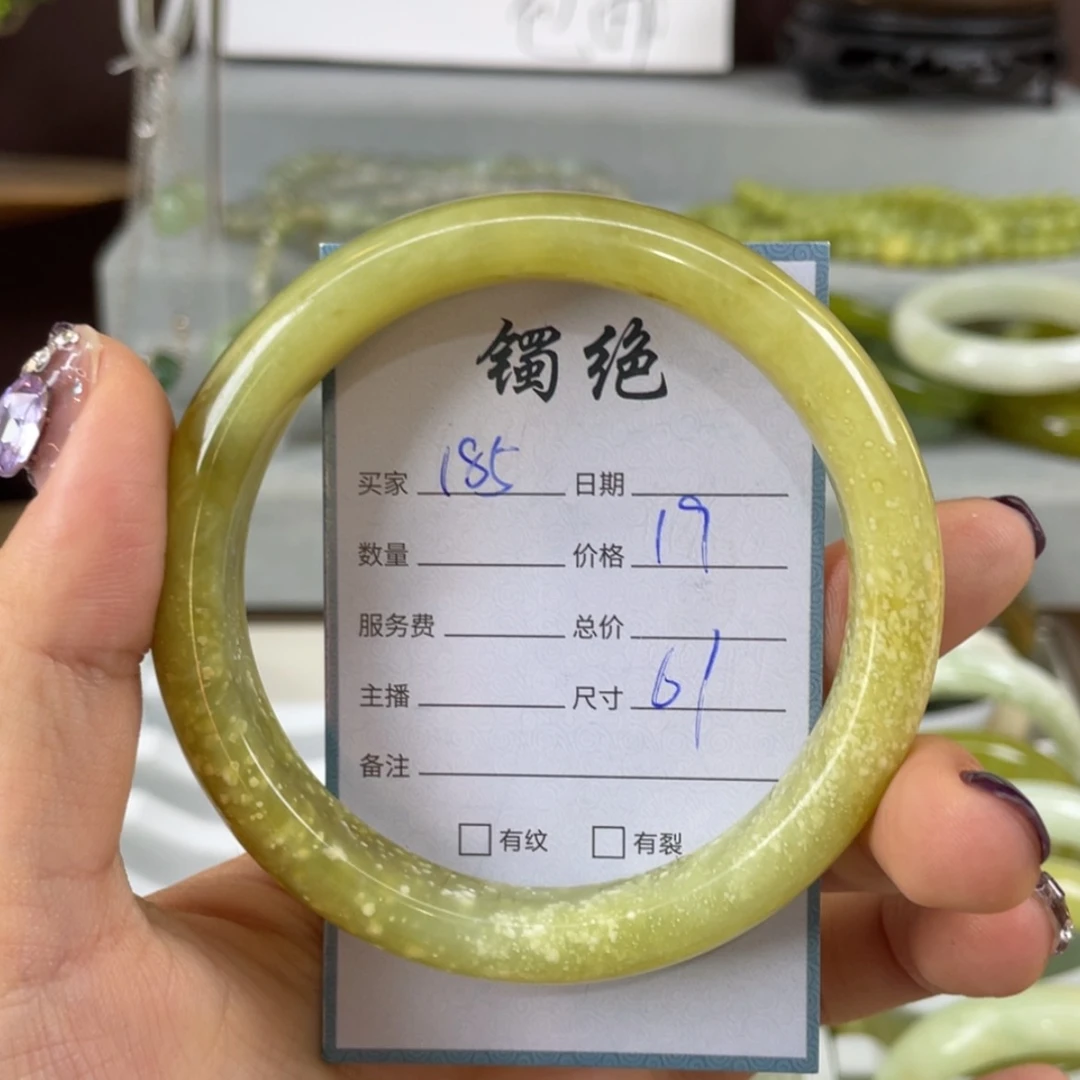 【闪购商品】蛇纹石玉未镶嵌手镯