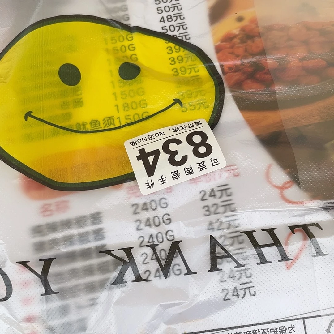 ****糖111111111111111111