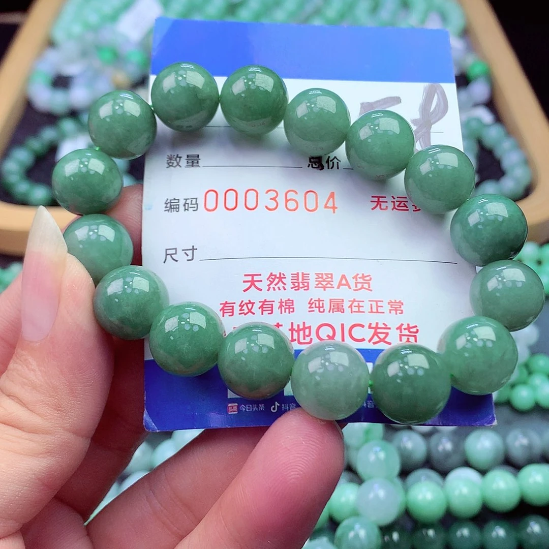 翡翠未镶嵌毛衣链