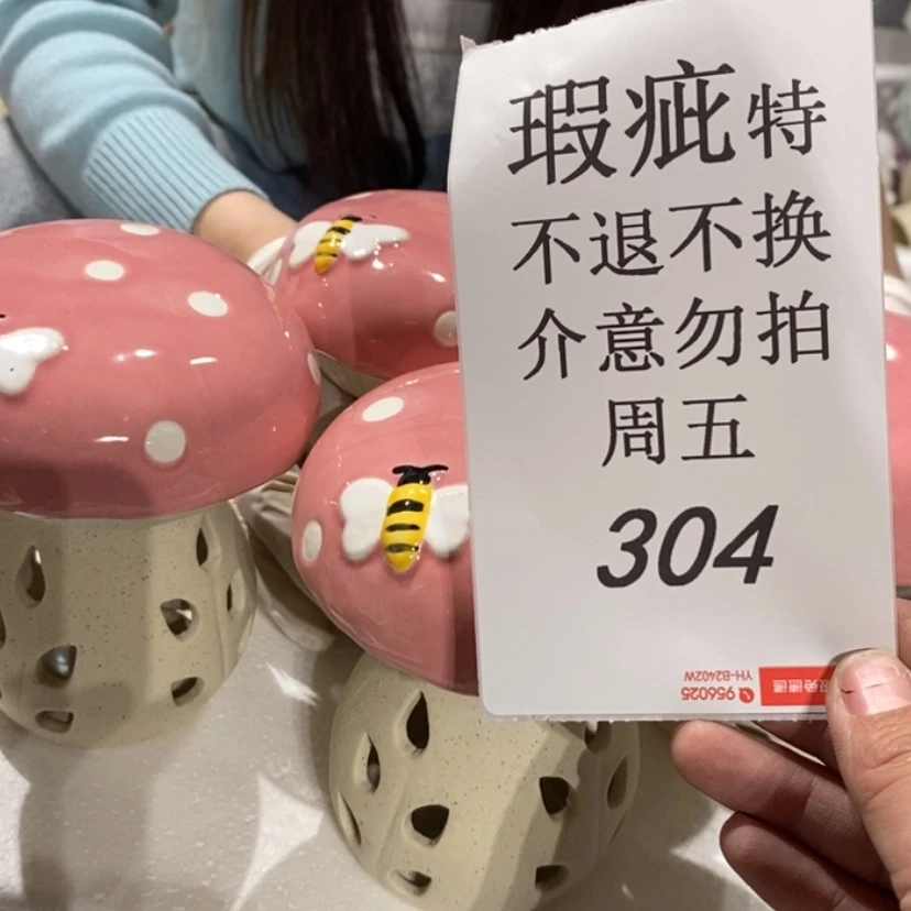 【闪购商品】摆件英****林陶瓷摆件瑕疵特卖